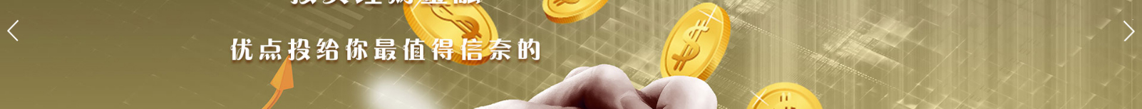 深圳網(wǎng)站設(shè)計(jì)公司_高端定制設(shè)計(jì)網(wǎng)站_營銷型網(wǎng)站設(shè)計(jì)制作_深圳網(wǎng)站建設(shè)