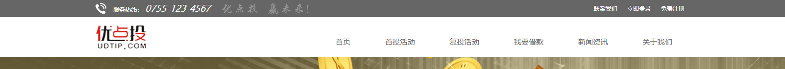 深圳網(wǎng)站設(shè)計(jì)公司_高端定制設(shè)計(jì)網(wǎng)站_營銷型網(wǎng)站設(shè)計(jì)制作_深圳網(wǎng)站建設(shè)