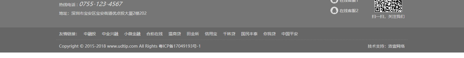深圳網(wǎng)站設(shè)計(jì)公司_高端定制設(shè)計(jì)網(wǎng)站_營銷型網(wǎng)站設(shè)計(jì)制作_深圳網(wǎng)站建設(shè)