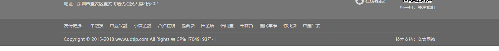 深圳網(wǎng)站設(shè)計(jì)公司_高端定制設(shè)計(jì)網(wǎng)站_營銷型網(wǎng)站設(shè)計(jì)制作_深圳網(wǎng)站建設(shè)