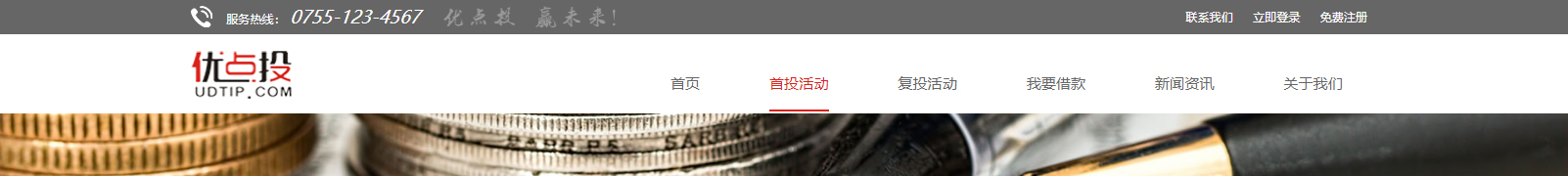 深圳網(wǎng)站設(shè)計(jì)公司_高端定制設(shè)計(jì)網(wǎng)站_營銷型網(wǎng)站設(shè)計(jì)制作_深圳網(wǎng)站建設(shè)