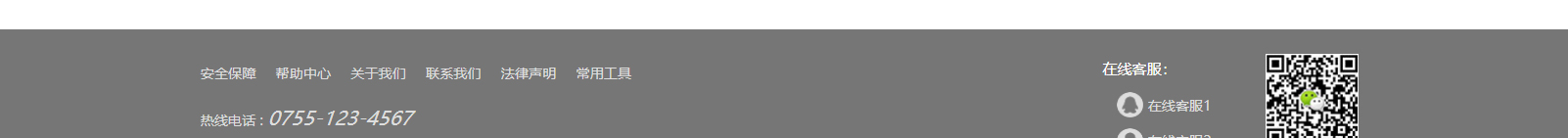 深圳網(wǎng)站設(shè)計(jì)公司_高端定制設(shè)計(jì)網(wǎng)站_營銷型網(wǎng)站設(shè)計(jì)制作_深圳網(wǎng)站建設(shè)