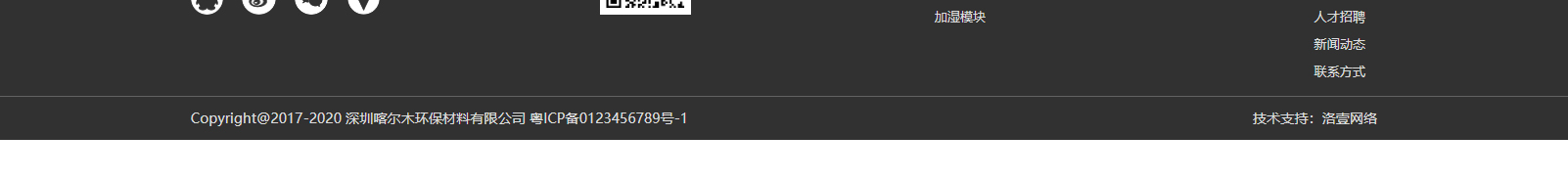深圳網站設計公司_高端定制設計網站_營銷型網站設計制作_深圳網站建設
