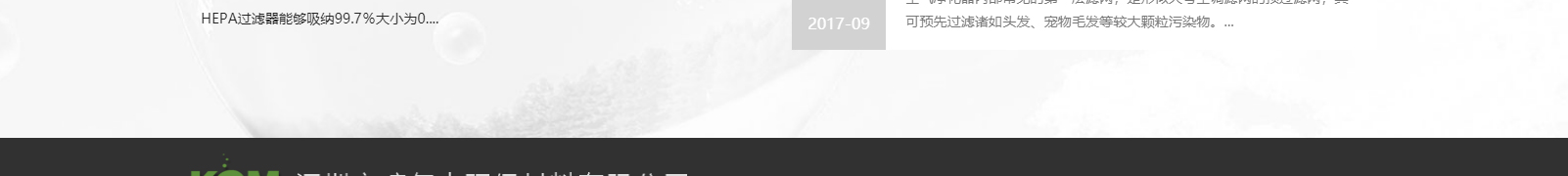 深圳網站設計公司_高端定制設計網站_營銷型網站設計制作_深圳網站建設