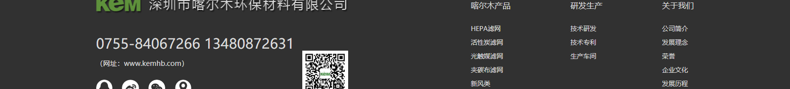 深圳網站設計公司_高端定制設計網站_營銷型網站設計制作_深圳網站建設