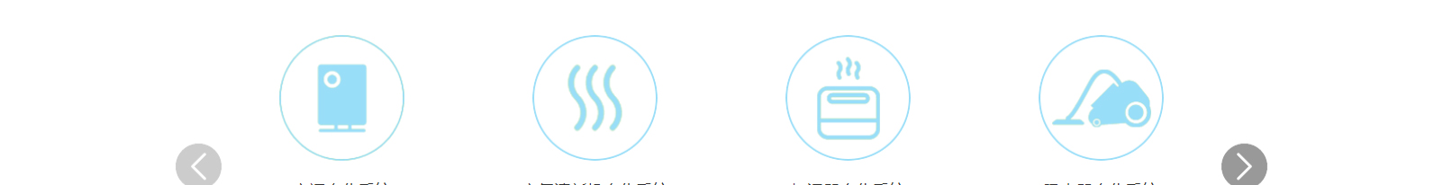 深圳網站設計公司_高端定制設計網站_營銷型網站設計制作_深圳網站建設