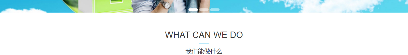 深圳網站設計公司_高端定制設計網站_營銷型網站設計制作_深圳網站建設