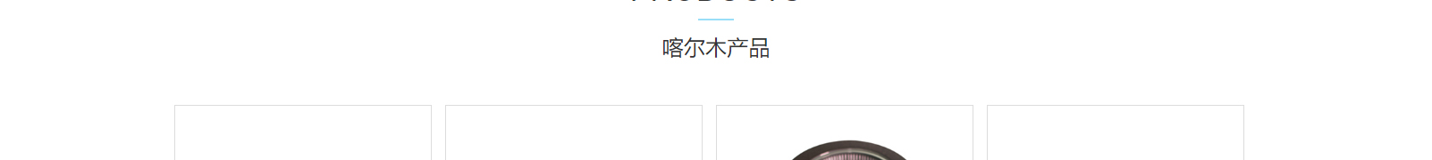 深圳網站設計公司_高端定制設計網站_營銷型網站設計制作_深圳網站建設