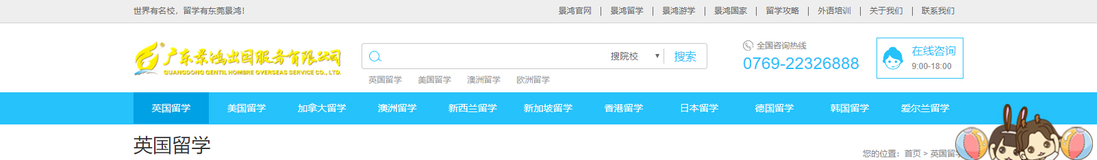 深圳網(wǎng)站設(shè)計(jì)公司_高端定制設(shè)計(jì)網(wǎng)站_營銷型網(wǎng)站設(shè)計(jì)制作_深圳網(wǎng)站建設(shè)