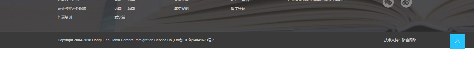 深圳網(wǎng)站設(shè)計(jì)公司_高端定制設(shè)計(jì)網(wǎng)站_營銷型網(wǎng)站設(shè)計(jì)制作_深圳網(wǎng)站建設(shè)