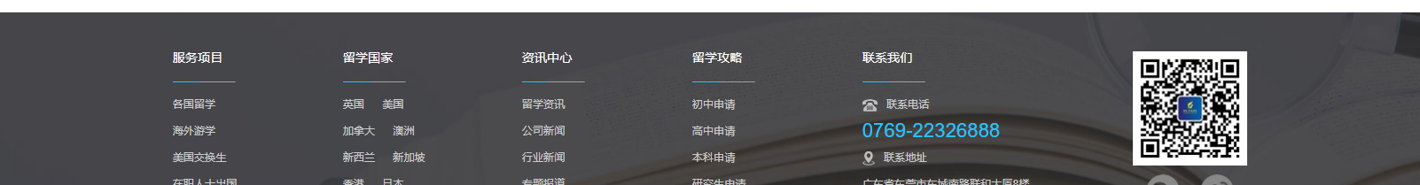 深圳網(wǎng)站設(shè)計(jì)公司_高端定制設(shè)計(jì)網(wǎng)站_營銷型網(wǎng)站設(shè)計(jì)制作_深圳網(wǎng)站建設(shè)