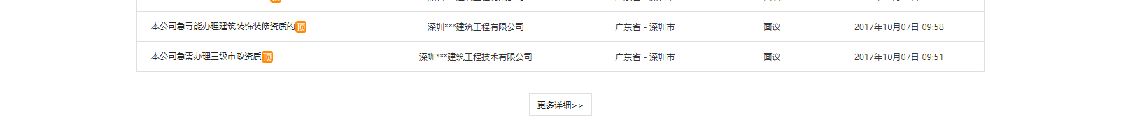 深圳網(wǎng)站設(shè)計公司_高端定制設(shè)計網(wǎng)站_營銷型網(wǎng)站設(shè)計制作_深圳網(wǎng)站建設(shè)