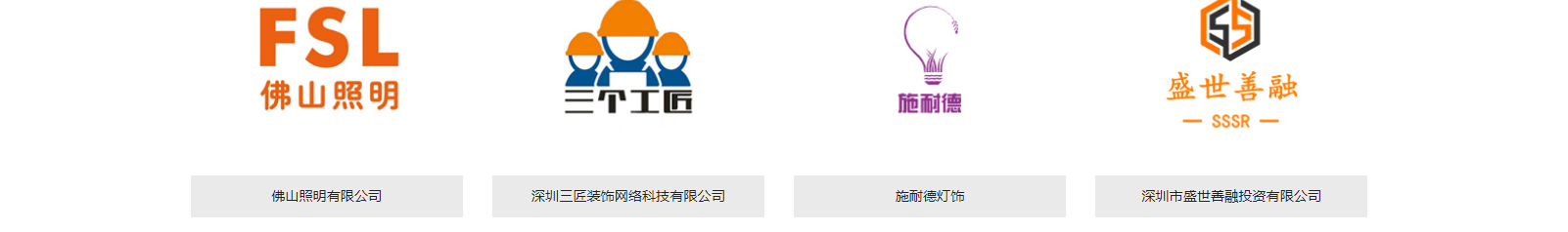 深圳網(wǎng)站設(shè)計公司_高端定制設(shè)計網(wǎng)站_營銷型網(wǎng)站設(shè)計制作_深圳網(wǎng)站建設(shè)