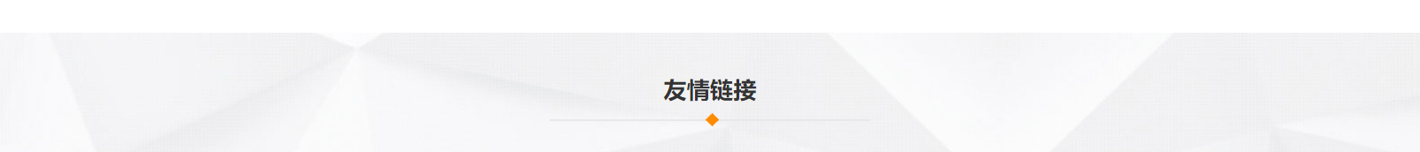 深圳網(wǎng)站設(shè)計公司_高端定制設(shè)計網(wǎng)站_營銷型網(wǎng)站設(shè)計制作_深圳網(wǎng)站建設(shè)