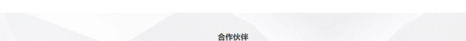 深圳網(wǎng)站設(shè)計公司_高端定制設(shè)計網(wǎng)站_營銷型網(wǎng)站設(shè)計制作_深圳網(wǎng)站建設(shè)