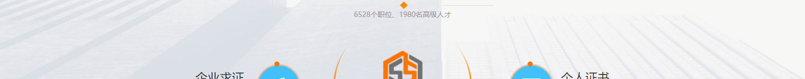 深圳網(wǎng)站設(shè)計公司_高端定制設(shè)計網(wǎng)站_營銷型網(wǎng)站設(shè)計制作_深圳網(wǎng)站建設(shè)