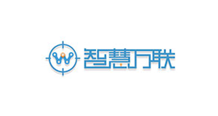 簽約：洛壹網(wǎng)絡(luò)簽約深圳市智慧萬聯(lián)科技有限公司