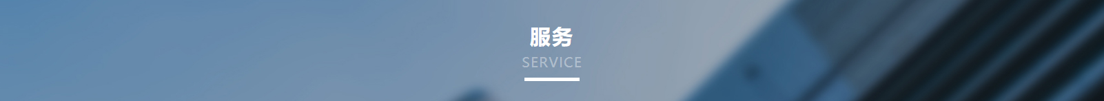 深圳網(wǎng)站設(shè)計(jì)公司_高端定制設(shè)計(jì)網(wǎng)站_營銷型網(wǎng)站設(shè)計(jì)制作_深圳網(wǎng)站建設(shè)