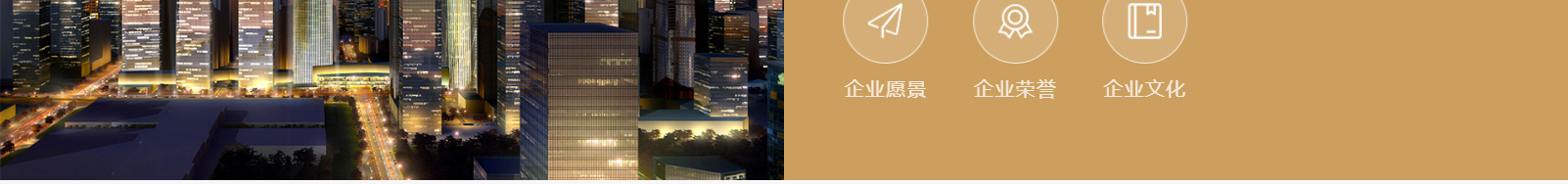 深圳網(wǎng)站設(shè)計(jì)公司_高端定制設(shè)計(jì)網(wǎng)站_營銷型網(wǎng)站設(shè)計(jì)制作_深圳網(wǎng)站建設(shè)