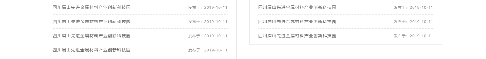 深圳網(wǎng)站設(shè)計(jì)公司_高端定制設(shè)計(jì)網(wǎng)站_營銷型網(wǎng)站設(shè)計(jì)制作_深圳網(wǎng)站建設(shè)
