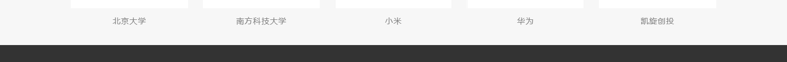 深圳網(wǎng)站設(shè)計(jì)公司_高端定制設(shè)計(jì)網(wǎng)站_營銷型網(wǎng)站設(shè)計(jì)制作_深圳網(wǎng)站建設(shè)