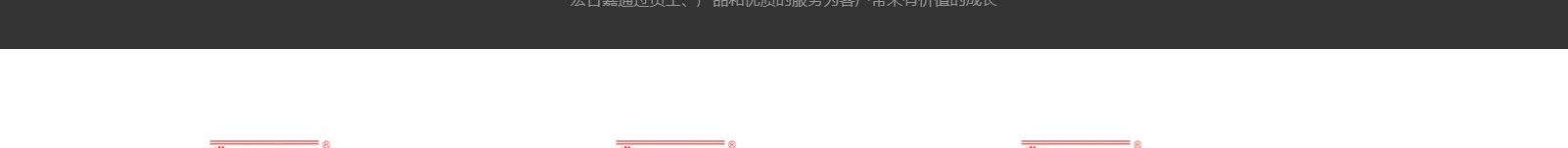 深圳網(wǎng)站設計公司_高端定制設計網(wǎng)站_營銷型網(wǎng)站設計制作_深圳網(wǎng)站建設