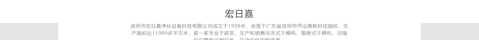 深圳網(wǎng)站設計公司_高端定制設計網(wǎng)站_營銷型網(wǎng)站設計制作_深圳網(wǎng)站建設