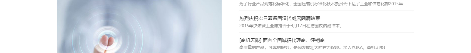 深圳網(wǎng)站設計公司_高端定制設計網(wǎng)站_營銷型網(wǎng)站設計制作_深圳網(wǎng)站建設