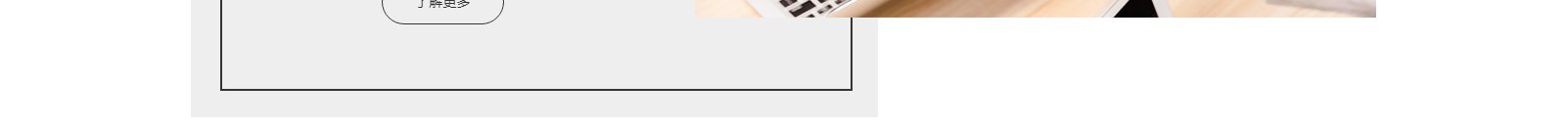 深圳網(wǎng)站設計公司_高端定制設計網(wǎng)站_營銷型網(wǎng)站設計制作_深圳網(wǎng)站建設