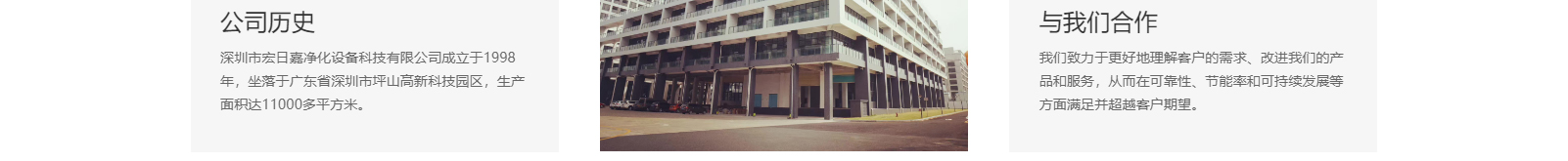 深圳網(wǎng)站設計公司_高端定制設計網(wǎng)站_營銷型網(wǎng)站設計制作_深圳網(wǎng)站建設