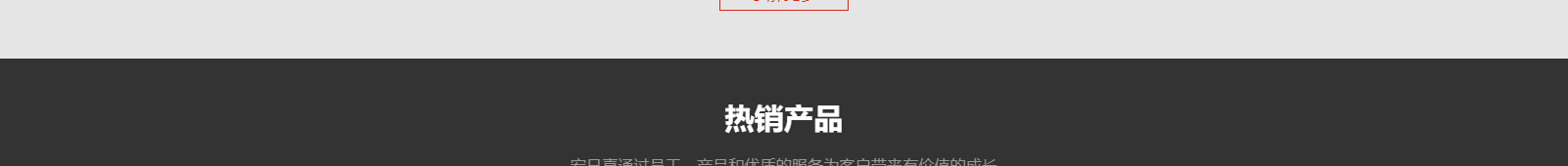 深圳網(wǎng)站設計公司_高端定制設計網(wǎng)站_營銷型網(wǎng)站設計制作_深圳網(wǎng)站建設