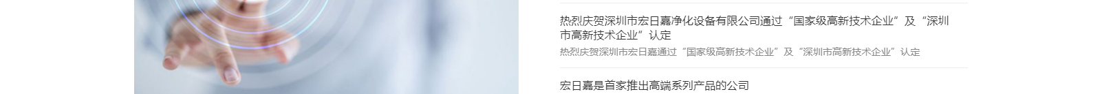 深圳網(wǎng)站設計公司_高端定制設計網(wǎng)站_營銷型網(wǎng)站設計制作_深圳網(wǎng)站建設