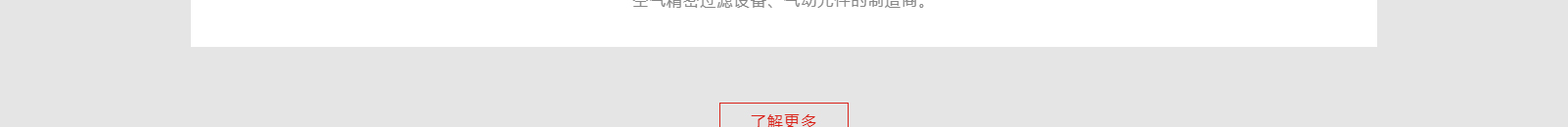 深圳網(wǎng)站設計公司_高端定制設計網(wǎng)站_營銷型網(wǎng)站設計制作_深圳網(wǎng)站建設