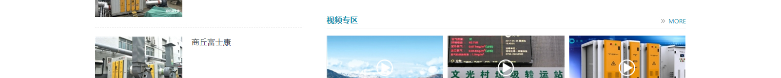 深圳網(wǎng)站設(shè)計(jì)公司_高端定制設(shè)計(jì)網(wǎng)站_營(yíng)銷型網(wǎng)站設(shè)計(jì)制作_深圳網(wǎng)站建設(shè)