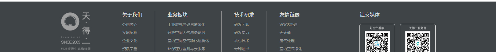 深圳網(wǎng)站設(shè)計(jì)公司_高端定制設(shè)計(jì)網(wǎng)站_營(yíng)銷型網(wǎng)站設(shè)計(jì)制作_深圳網(wǎng)站建設(shè)