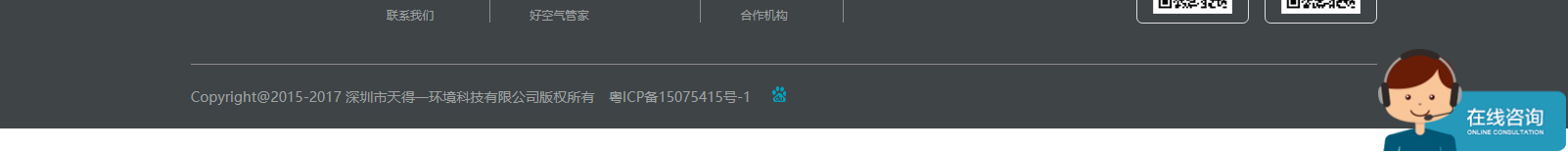 深圳網(wǎng)站設(shè)計(jì)公司_高端定制設(shè)計(jì)網(wǎng)站_營(yíng)銷型網(wǎng)站設(shè)計(jì)制作_深圳網(wǎng)站建設(shè)