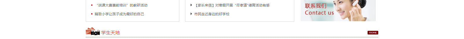 深圳網(wǎng)站設(shè)計(jì)公司_高端定制設(shè)計(jì)網(wǎng)站_營(yíng)銷(xiāo)型網(wǎng)站設(shè)計(jì)制作_深圳網(wǎng)站建設(shè)