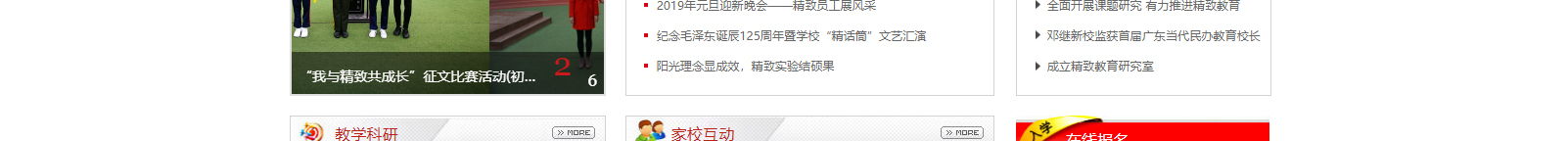 深圳網(wǎng)站設(shè)計(jì)公司_高端定制設(shè)計(jì)網(wǎng)站_營(yíng)銷(xiāo)型網(wǎng)站設(shè)計(jì)制作_深圳網(wǎng)站建設(shè)