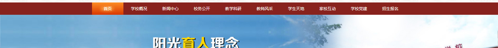 深圳網(wǎng)站設(shè)計(jì)公司_高端定制設(shè)計(jì)網(wǎng)站_營(yíng)銷(xiāo)型網(wǎng)站設(shè)計(jì)制作_深圳網(wǎng)站建設(shè)