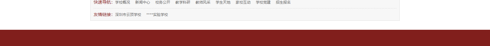 深圳網(wǎng)站設(shè)計(jì)公司_高端定制設(shè)計(jì)網(wǎng)站_營(yíng)銷(xiāo)型網(wǎng)站設(shè)計(jì)制作_深圳網(wǎng)站建設(shè)