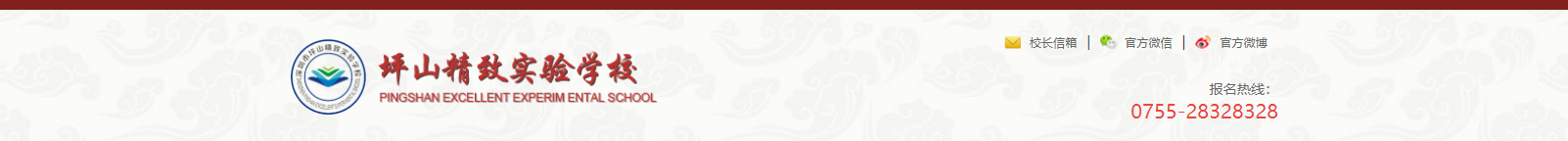 深圳網(wǎng)站設(shè)計(jì)公司_高端定制設(shè)計(jì)網(wǎng)站_營(yíng)銷(xiāo)型網(wǎng)站設(shè)計(jì)制作_深圳網(wǎng)站建設(shè)