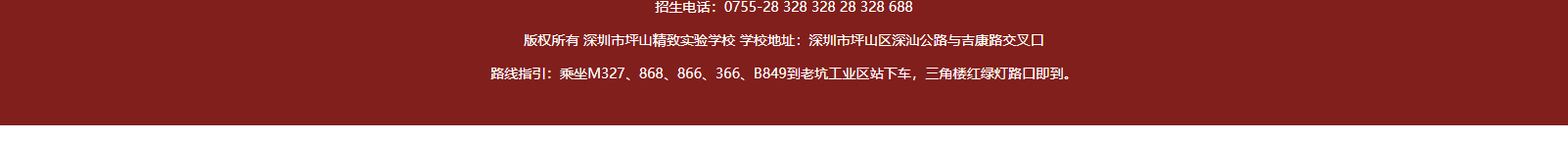 深圳網(wǎng)站設(shè)計(jì)公司_高端定制設(shè)計(jì)網(wǎng)站_營(yíng)銷(xiāo)型網(wǎng)站設(shè)計(jì)制作_深圳網(wǎng)站建設(shè)