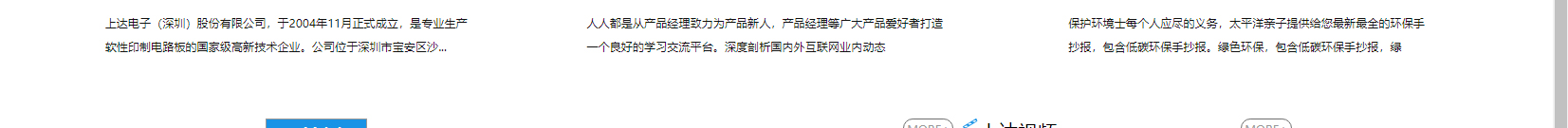 深圳網(wǎng)站設(shè)計(jì)公司_高端定制設(shè)計(jì)網(wǎng)站_營(yíng)銷(xiāo)型網(wǎng)站設(shè)計(jì)制作_深圳網(wǎng)站建設(shè)