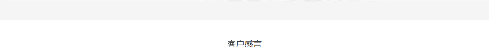 深圳網(wǎng)站設(shè)計公司_高端定制設(shè)計網(wǎng)站_營銷型網(wǎng)站設(shè)計制作_深圳網(wǎng)站建設(shè)
