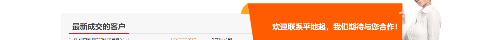 深圳網(wǎng)站設(shè)計公司_高端定制設(shè)計網(wǎng)站_營銷型網(wǎng)站設(shè)計制作_深圳網(wǎng)站建設(shè)