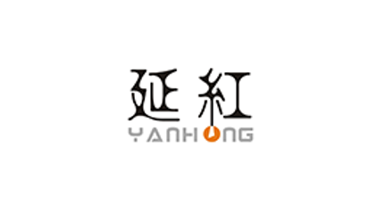 簽約：洛壹網絡簽約延紅化妝毛刷制品廠網站建設制作