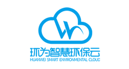 簽約：洛壹網(wǎng)絡簽約深圳市環(huán)為智慧環(huán)保云科技有限公司