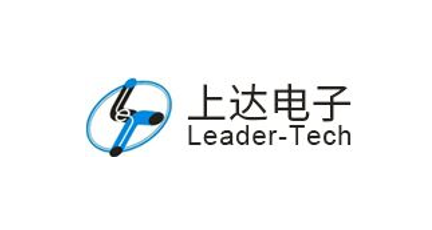 簽約：上達電子(深圳)股份有限公司
