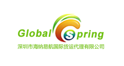 簽約：洛壹網(wǎng)絡簽約深圳市海納易國際貨運代理有限公司