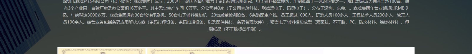 深圳網(wǎng)站設(shè)計公司_高端定制設(shè)計網(wǎng)站_營銷型網(wǎng)站設(shè)計制作_深圳網(wǎng)站建設(shè)
